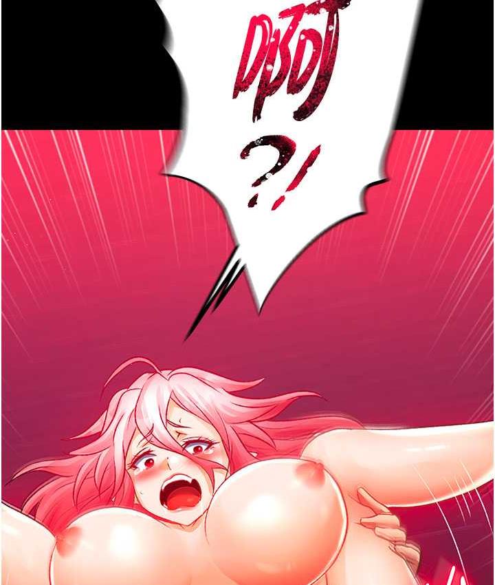 [韩国漫画] 射雕英雄传：一捅天下 剧情,巨乳大奶#[156P]-116