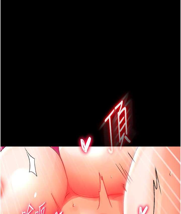 [韩国漫画] 射雕英雄传：一捅天下 剧情,巨乳大奶#[156P]-128