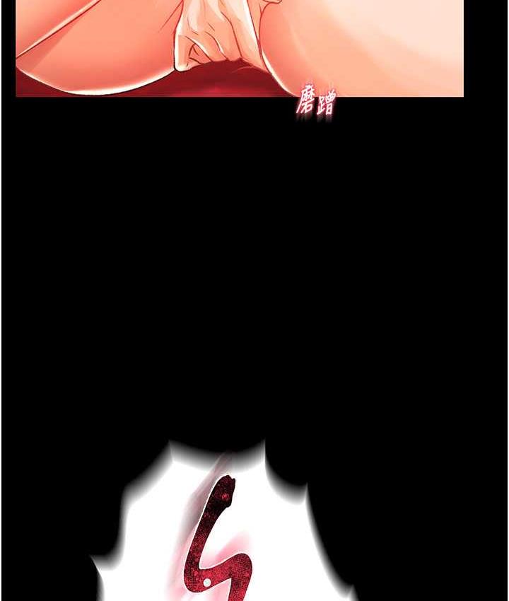 [韩国漫画] 射雕英雄传：一捅天下 剧情,巨乳大奶#[156P]-138