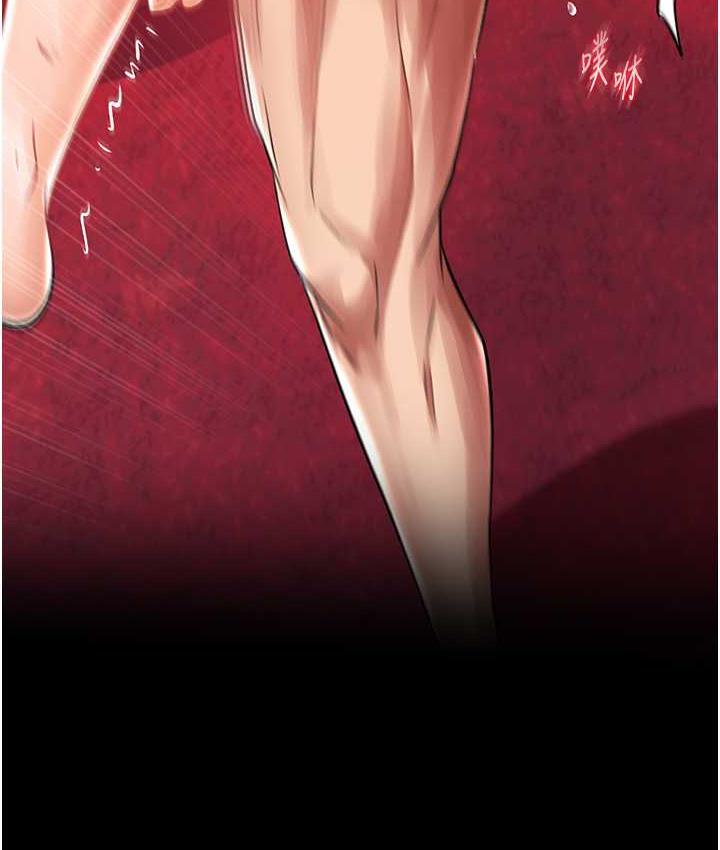 [韩国漫画] 射雕英雄传：一捅天下 剧情,巨乳大奶#[156P]-141