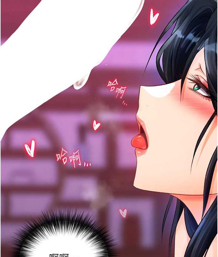 [韩国漫画] 射雕英雄传：一捅天下 剧情,巨乳大奶#[156P]-148