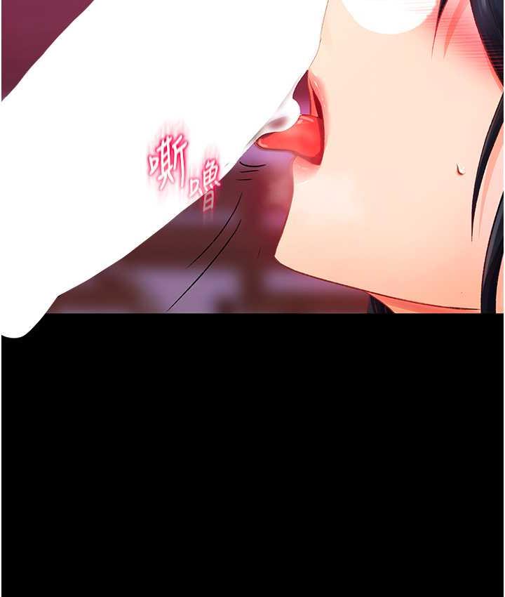 [韩国漫画] 射雕英雄传：一捅天下 剧情,巨乳大奶#[156P]-150