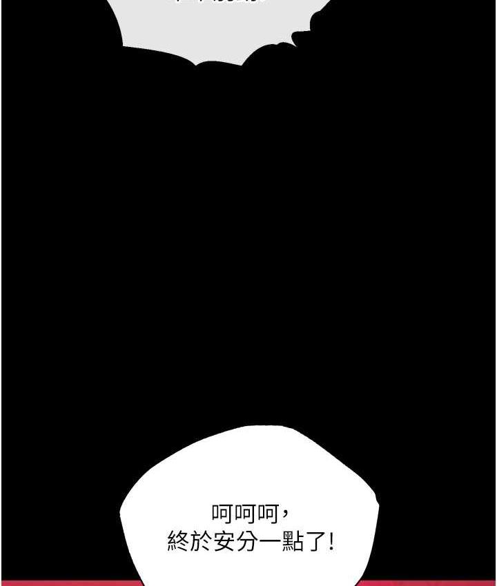 [韩国漫画] 射雕英雄传：一捅天下 剧情,巨乳大奶#[156P]-35