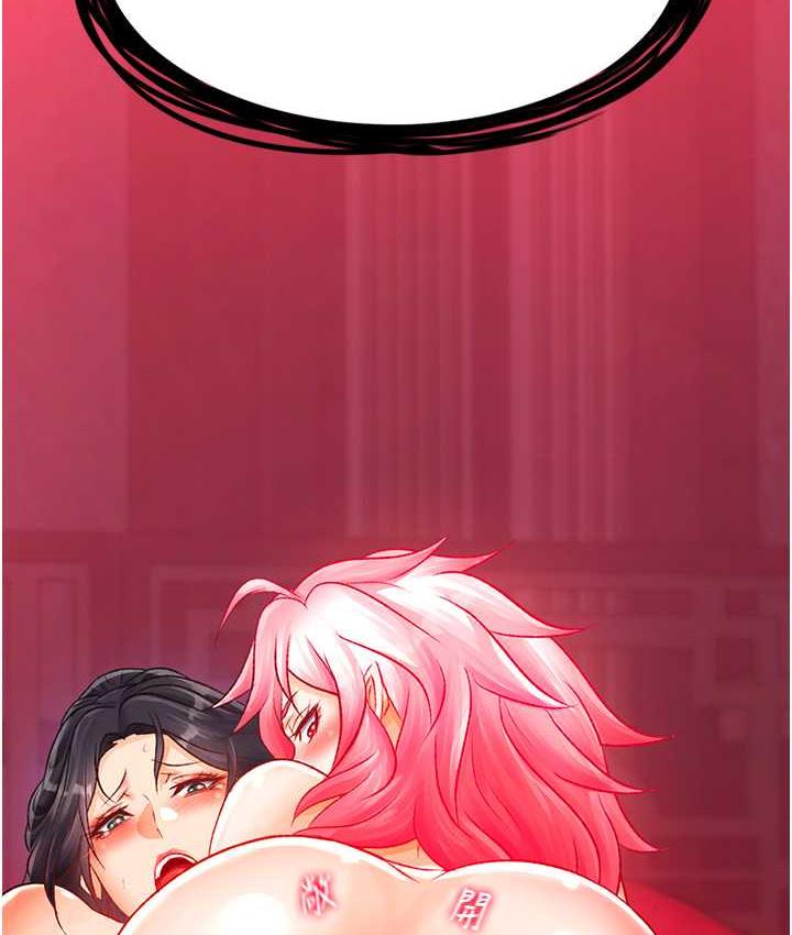 [韩国漫画] 射雕英雄传：一捅天下 剧情,巨乳大奶#[156P]-56