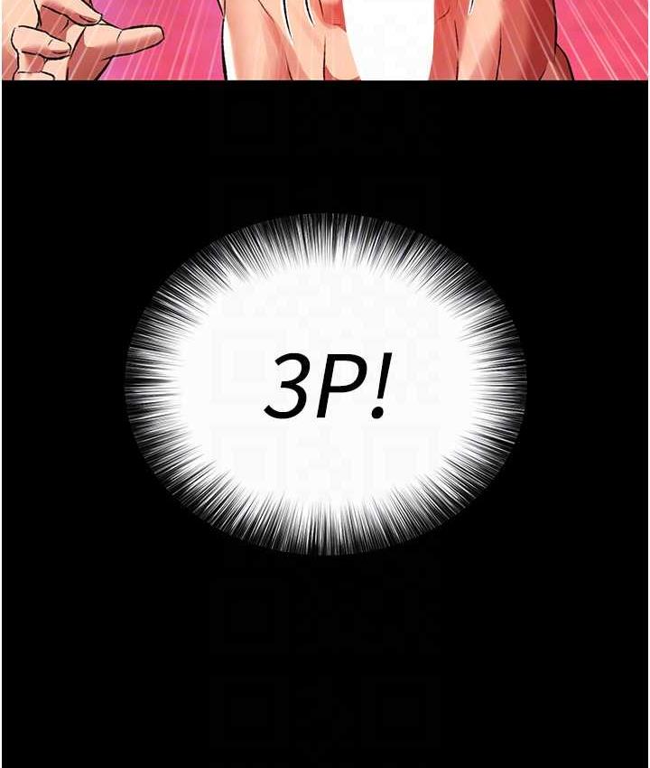 [韩国漫画] 射雕英雄传：一捅天下 剧情,巨乳大奶#[156P]-61