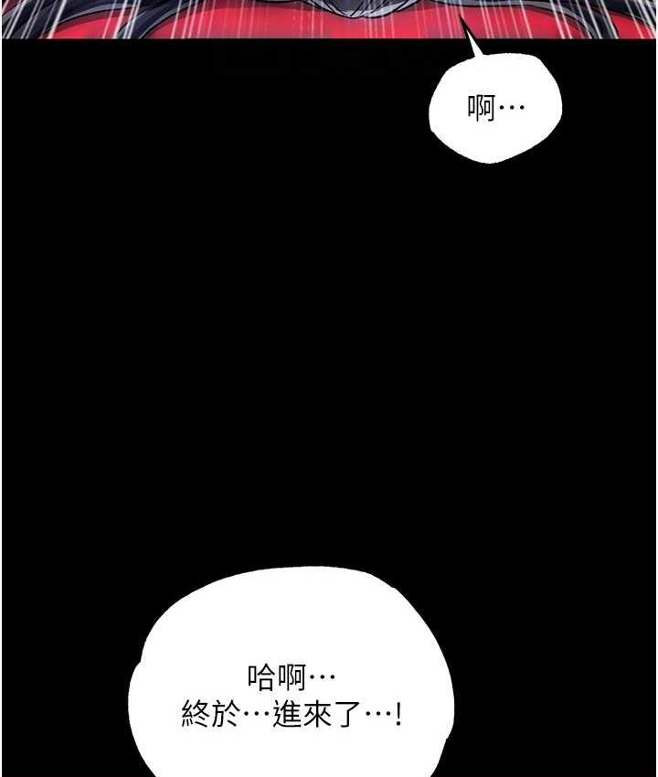 [韩国漫画] 射雕英雄传：一捅天下 剧情,巨乳大奶#[156P]-69
