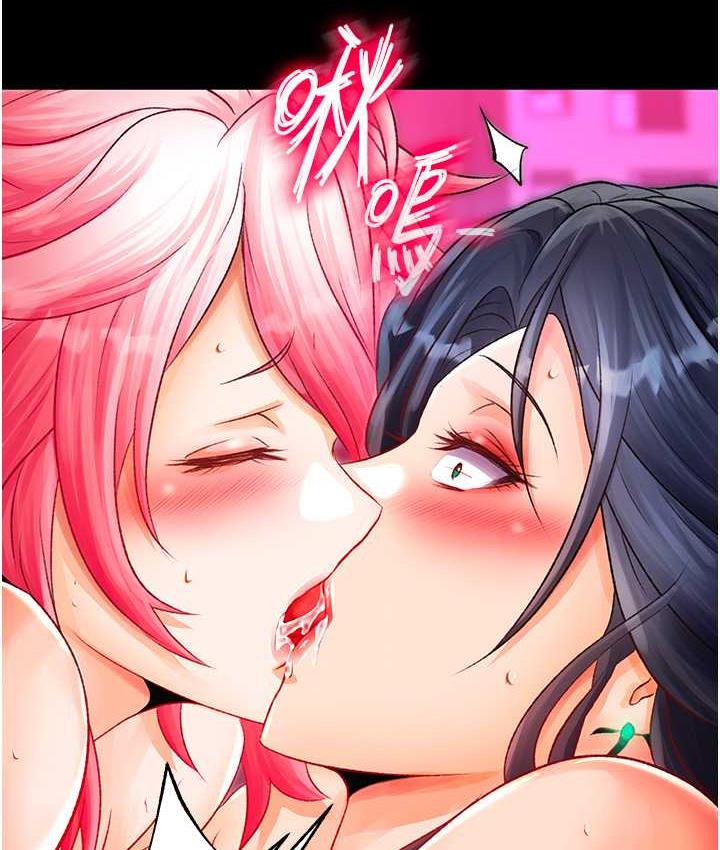 [韩国漫画] 射雕英雄传：一捅天下 剧情,巨乳大奶#[156P]-82