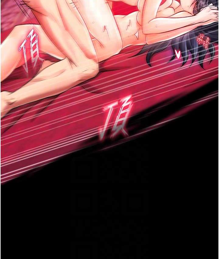 [韩国漫画] 射雕英雄传：一捅天下 剧情,巨乳大奶#[156P]-85