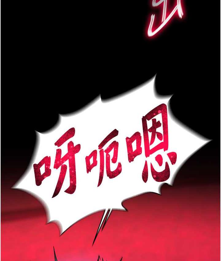 [韩国漫画] 射雕英雄传：一捅天下 剧情,巨乳大奶#[156P]-87