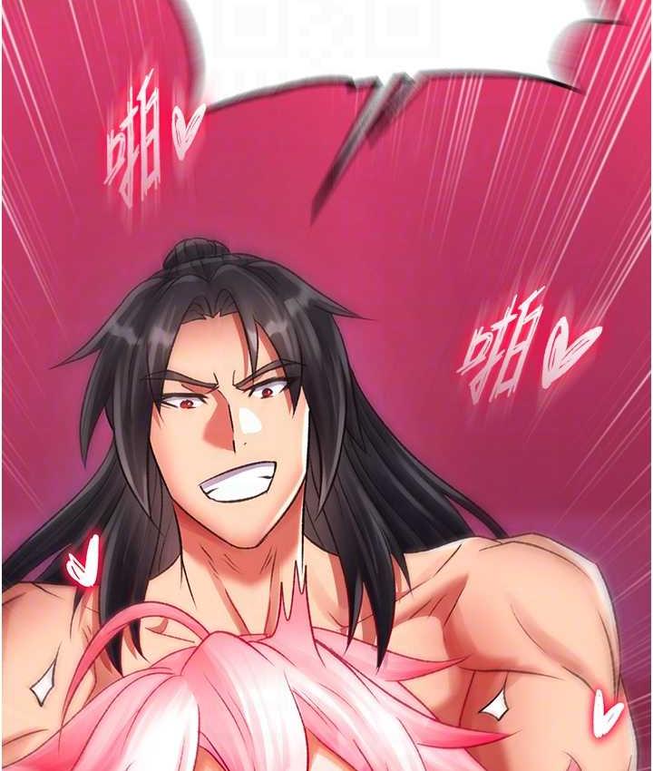 [韩国漫画] 射雕英雄传：一捅天下 剧情,巨乳大奶#[156P]-97