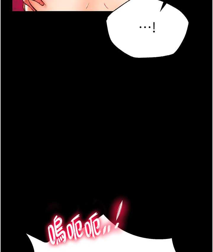 [韩国漫画] 射雕英雄传：一捅天下 剧情,巨乳大奶#[153P]-123