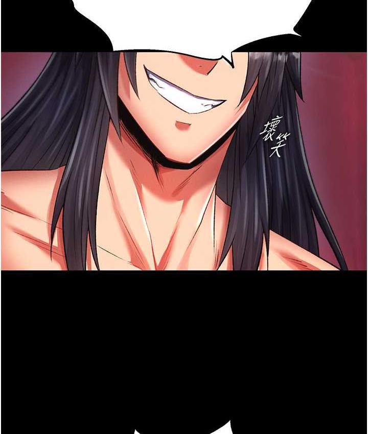 [韩国漫画] 射雕英雄传：一捅天下 剧情,巨乳大奶#[153P]-127