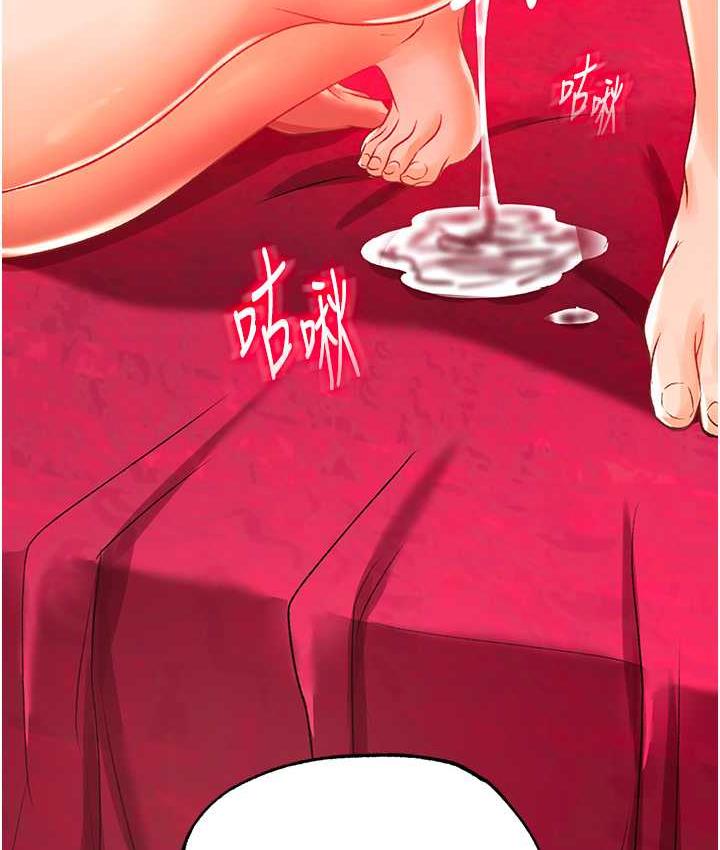 [韩国漫画] 射雕英雄传：一捅天下 剧情,巨乳大奶#[153P]-13