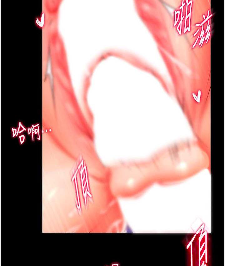 [韩国漫画] 射雕英雄传：一捅天下 剧情,巨乳大奶#[153P]-142