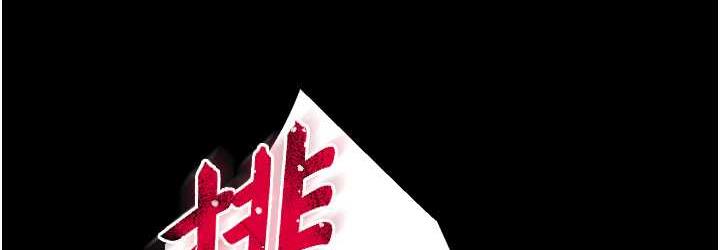 [韩国漫画] 射雕英雄传：一捅天下 剧情,巨乳大奶#[153P]-144