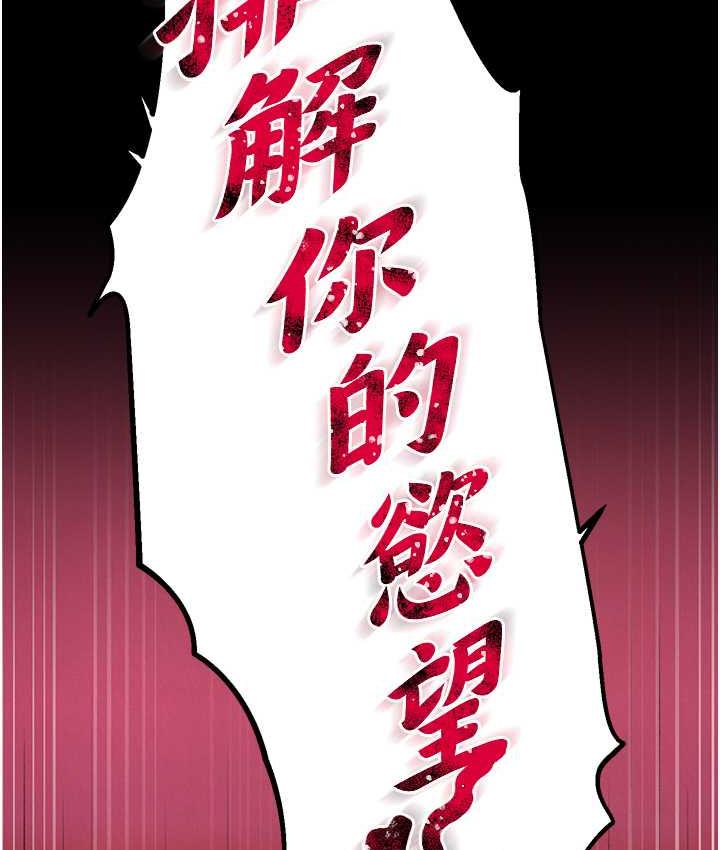 [韩国漫画] 射雕英雄传：一捅天下 剧情,巨乳大奶#[153P]-145