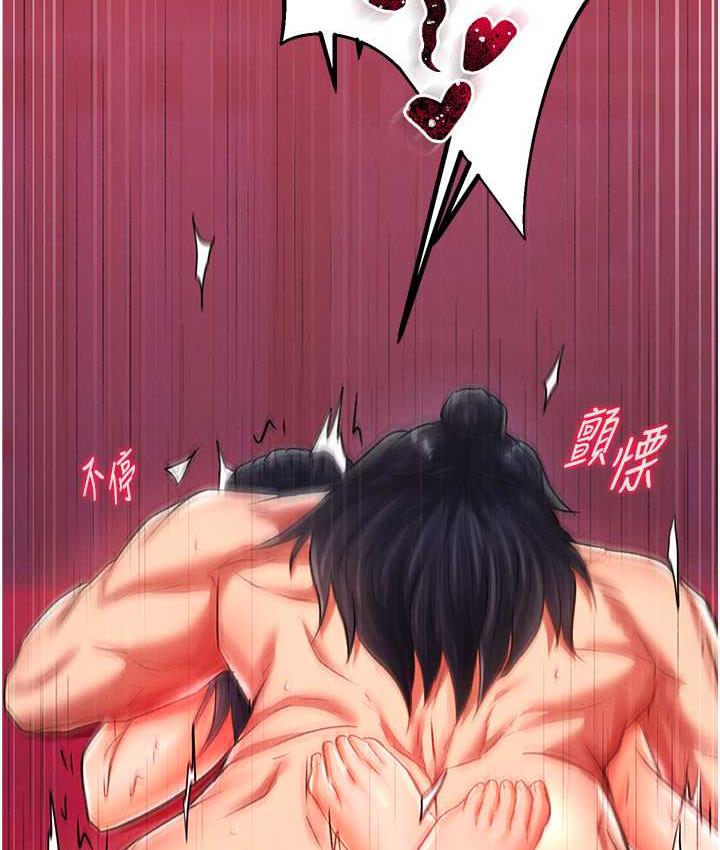 [韩国漫画] 射雕英雄传：一捅天下 剧情,巨乳大奶#[153P]-146