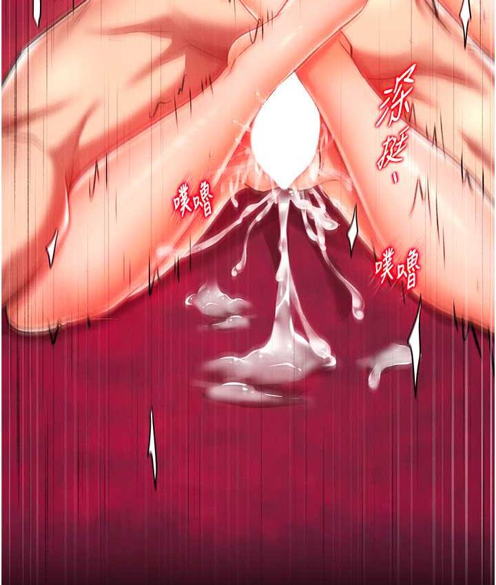 [韩国漫画] 射雕英雄传：一捅天下 剧情,巨乳大奶#[153P]-147