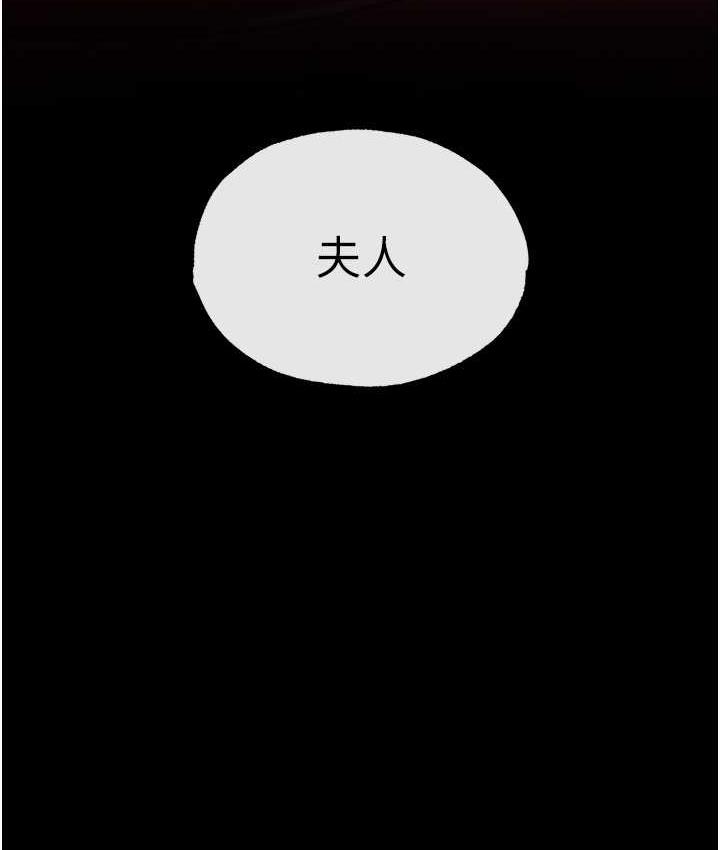[韩国漫画] 射雕英雄传：一捅天下 剧情,巨乳大奶#[153P]-152