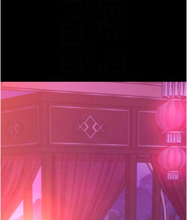 [韩国漫画] 射雕英雄传：一捅天下 剧情,巨乳大奶#[153P]-17