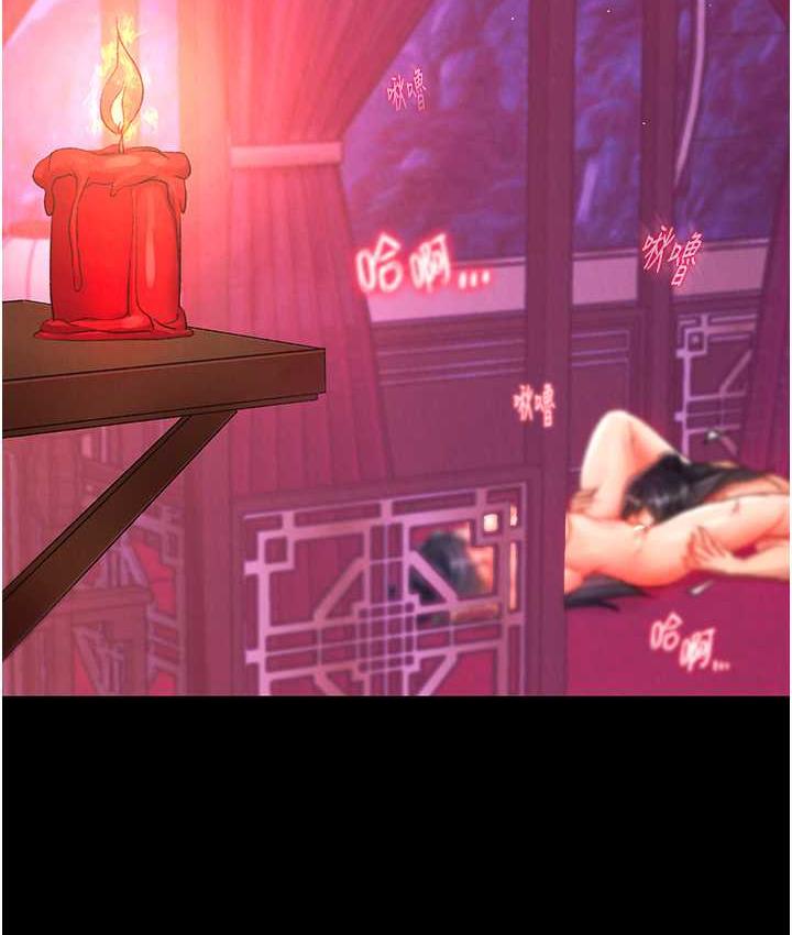 [韩国漫画] 射雕英雄传：一捅天下 剧情,巨乳大奶#[153P]-18