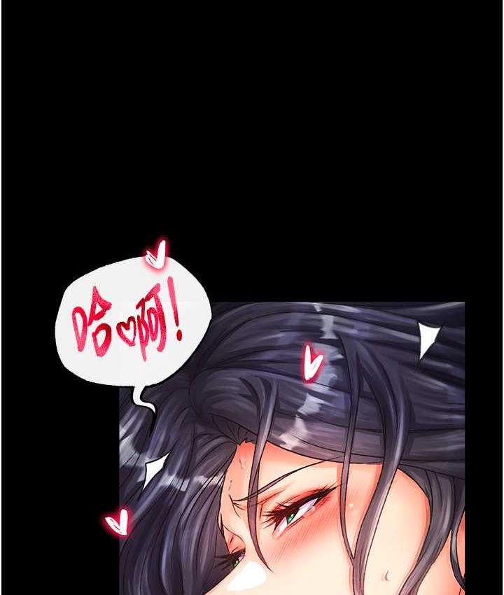 [韩国漫画] 射雕英雄传：一捅天下 剧情,巨乳大奶#[153P]-22