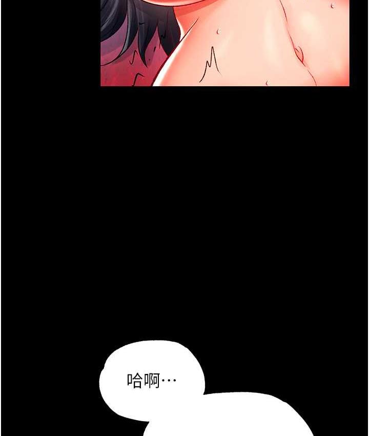 [韩国漫画] 射雕英雄传：一捅天下 剧情,巨乳大奶#[153P]-35