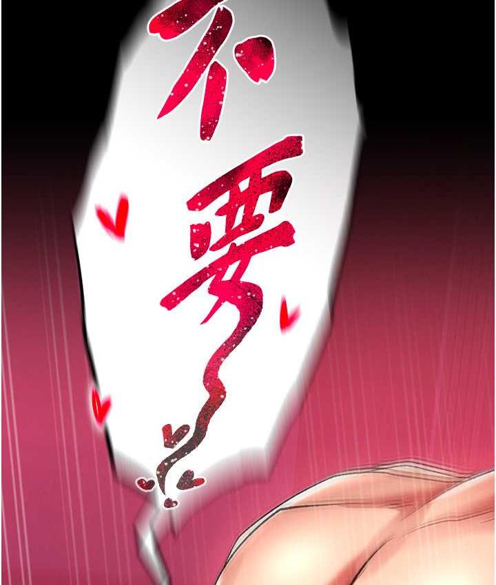 [韩国漫画] 射雕英雄传：一捅天下 剧情,巨乳大奶#[153P]-51