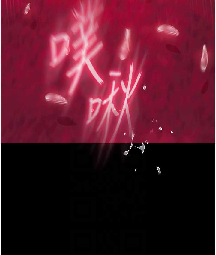 [韩国漫画] 射雕英雄传：一捅天下 剧情,巨乳大奶#[153P]-54