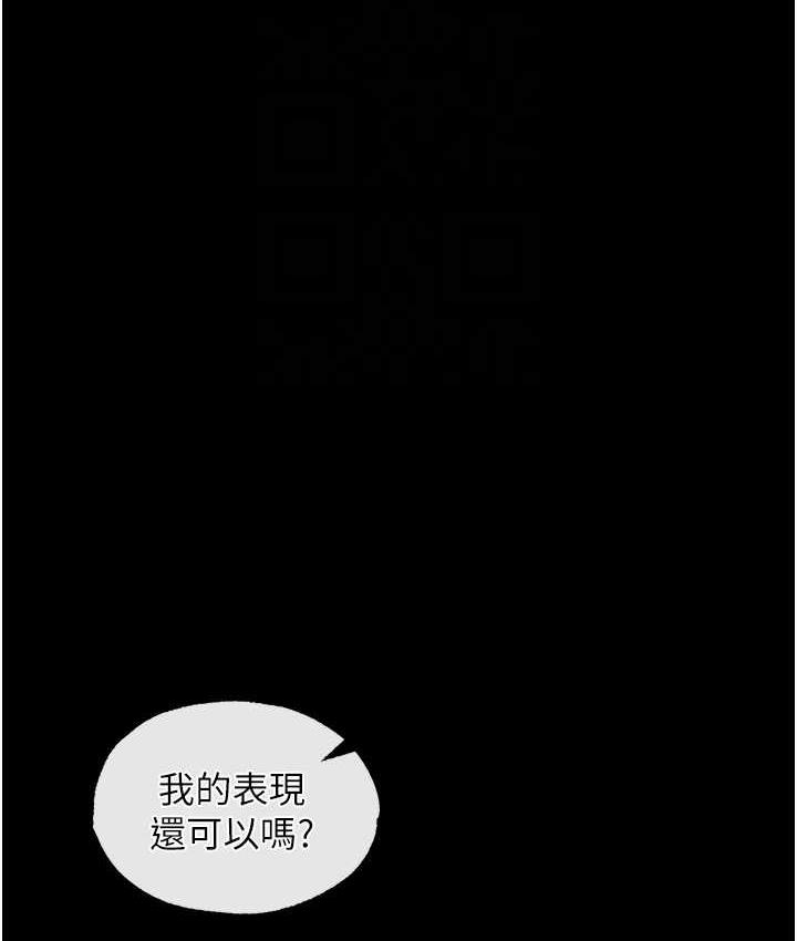 [韩国漫画] 射雕英雄传：一捅天下 剧情,巨乳大奶#[153P]-55