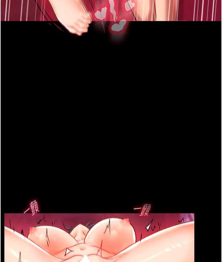 [韩国漫画] 射雕英雄传：一捅天下 剧情,巨乳大奶#[153P]-77