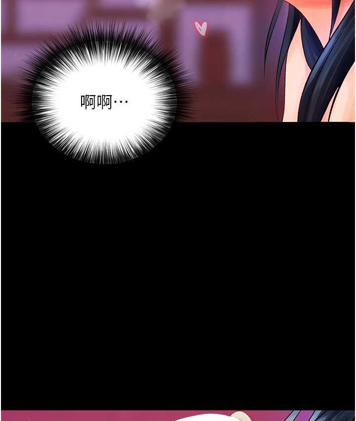 [韩国漫画] 射雕英雄传：一捅天下 剧情,巨乳大奶#[153P]-8