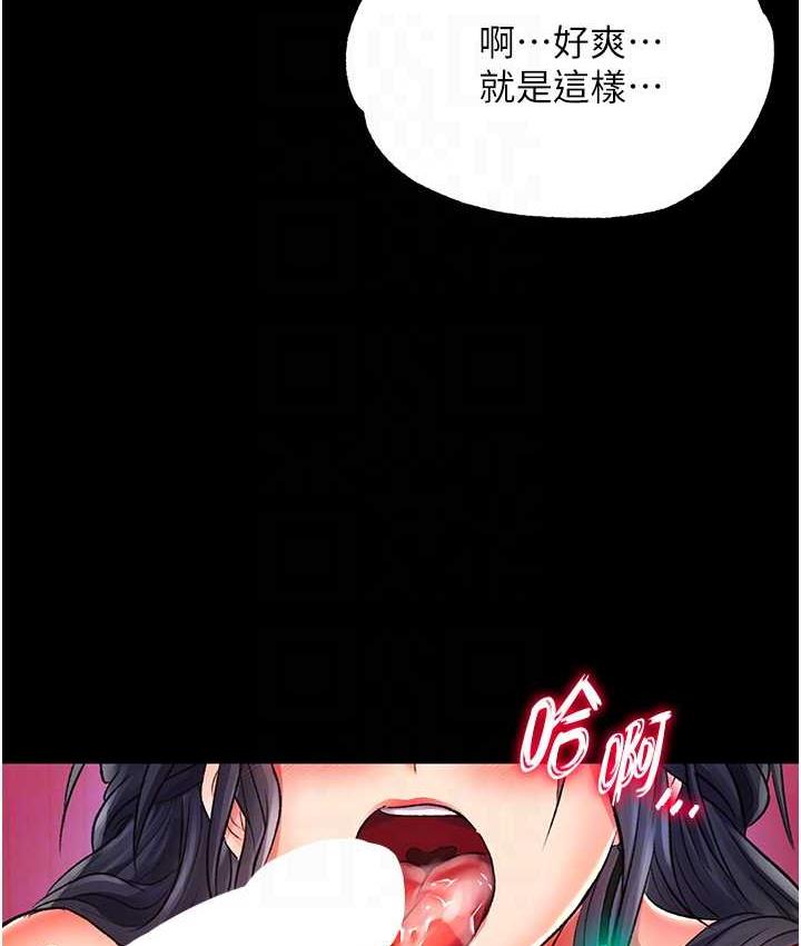 [韩国漫画] 射雕英雄传：一捅天下 剧情,巨乳大奶#[153P]-88