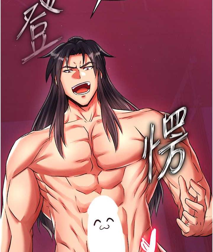 [韩国漫画] 射雕英雄传：一捅天下 剧情,巨乳大奶#[153P]-92