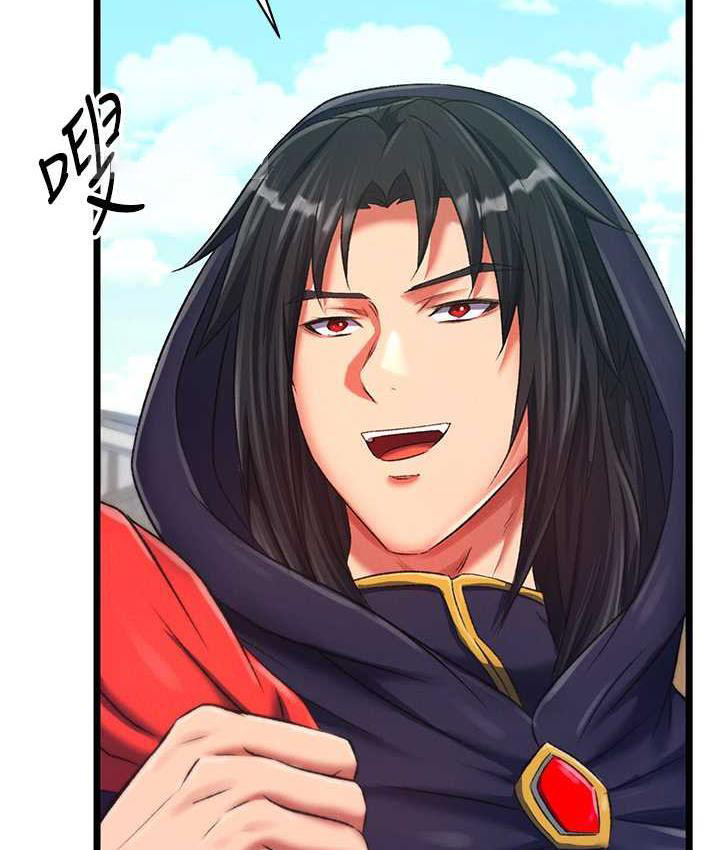 [韩国漫画] 射雕英雄传：一捅天下 剧情,巨乳大奶#[148P]-105