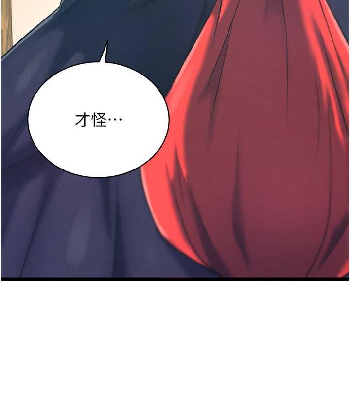 [韩国漫画] 射雕英雄传：一捅天下 剧情,巨乳大奶#[148P]-109