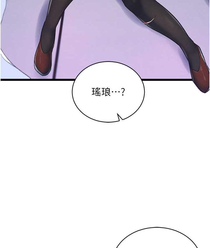 [韩国漫画] 射雕英雄传：一捅天下 剧情,巨乳大奶#[148P]-115