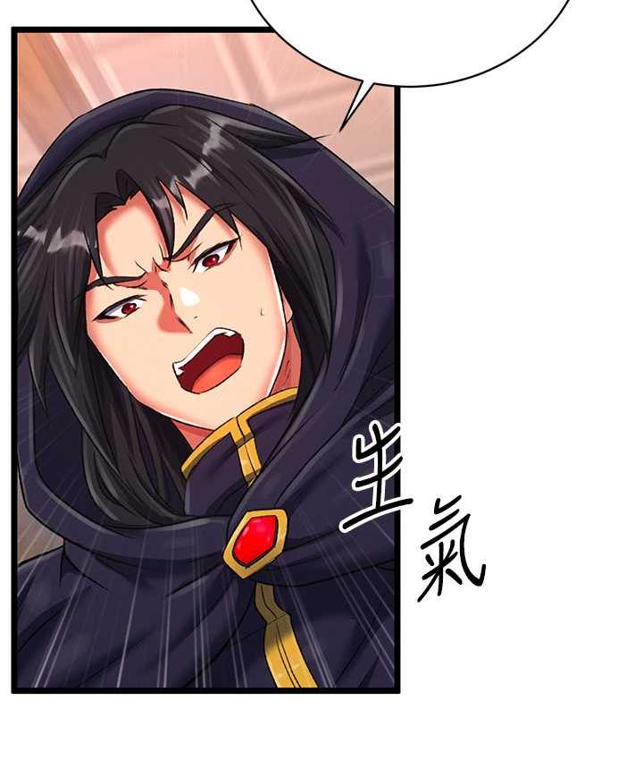 [韩国漫画] 射雕英雄传：一捅天下 剧情,巨乳大奶#[148P]-122