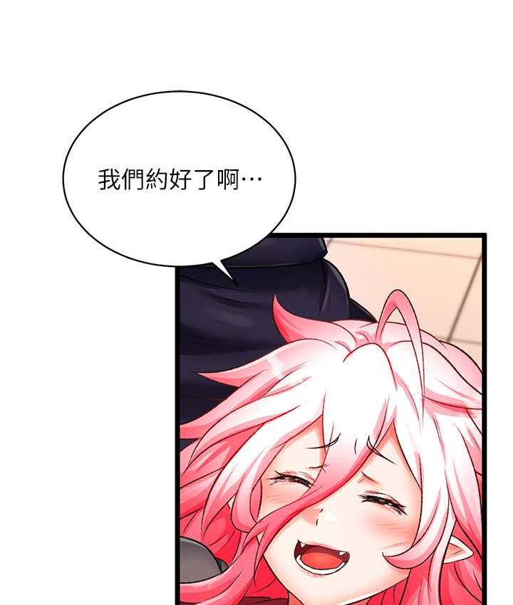 [韩国漫画] 射雕英雄传：一捅天下 剧情,巨乳大奶#[148P]-123