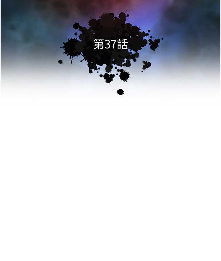 [韩国漫画] 射雕英雄传：一捅天下 剧情,巨乳大奶#[148P]-13