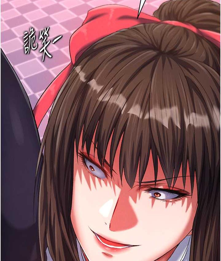 [韩国漫画] 射雕英雄传：一捅天下 剧情,巨乳大奶#[148P]-140