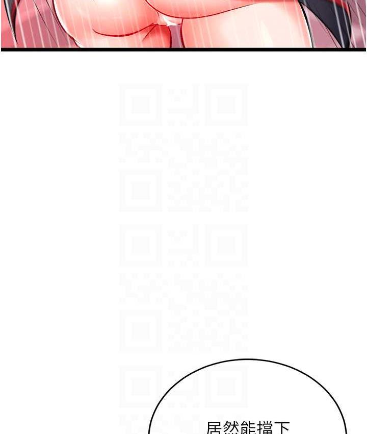 [韩国漫画] 射雕英雄传：一捅天下 剧情,巨乳大奶#[148P]-29