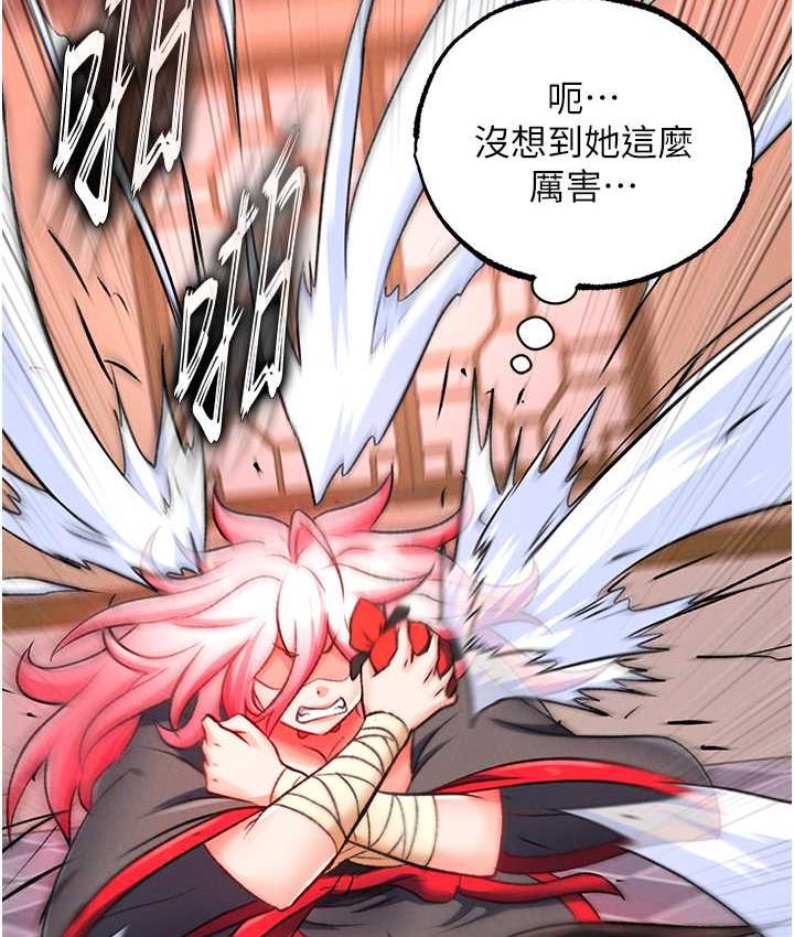 [韩国漫画] 射雕英雄传：一捅天下 剧情,巨乳大奶#[148P]-35