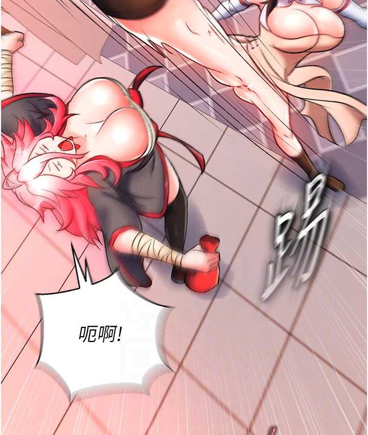 [韩国漫画] 射雕英雄传：一捅天下 剧情,巨乳大奶#[148P]-41