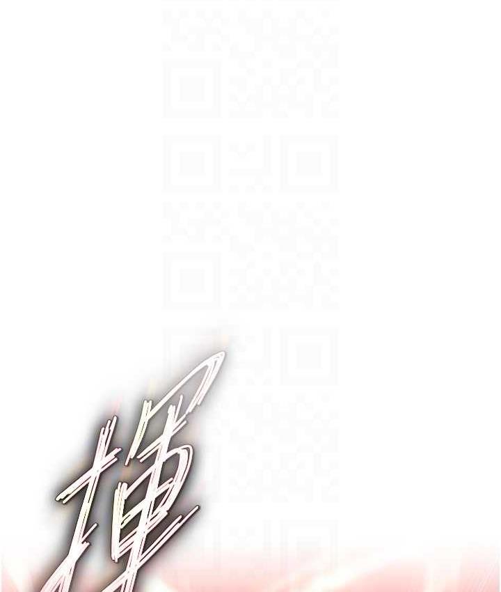 [韩国漫画] 射雕英雄传：一捅天下 剧情,巨乳大奶#[148P]-62