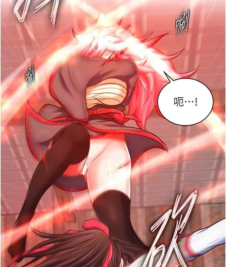 [韩国漫画] 射雕英雄传：一捅天下 剧情,巨乳大奶#[148P]-63