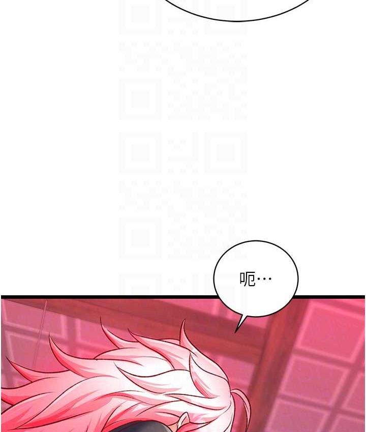 [韩国漫画] 射雕英雄传：一捅天下 剧情,巨乳大奶#[148P]-69