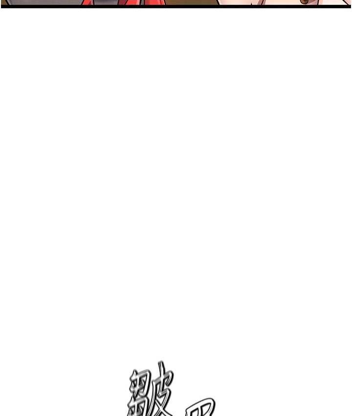 [韩国漫画] 射雕英雄传：一捅天下 剧情,巨乳大奶#[148P]-7