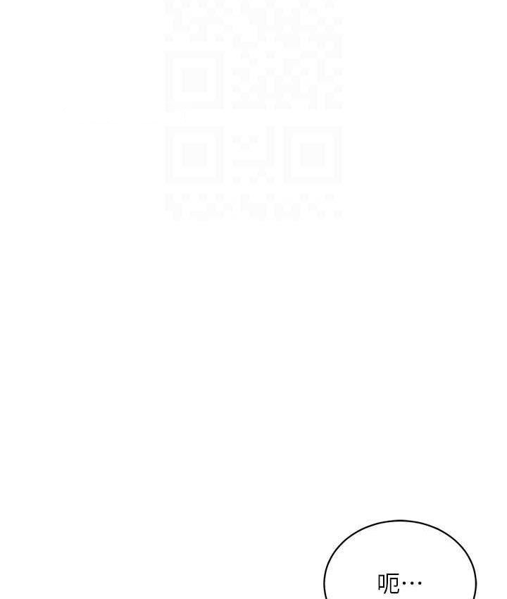 [韩国漫画] 射雕英雄传：一捅天下 剧情,巨乳大奶#[148P]-84