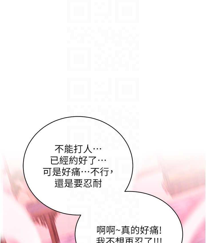 [韩国漫画] 射雕英雄传：一捅天下 剧情,巨乳大奶#[148P]-92